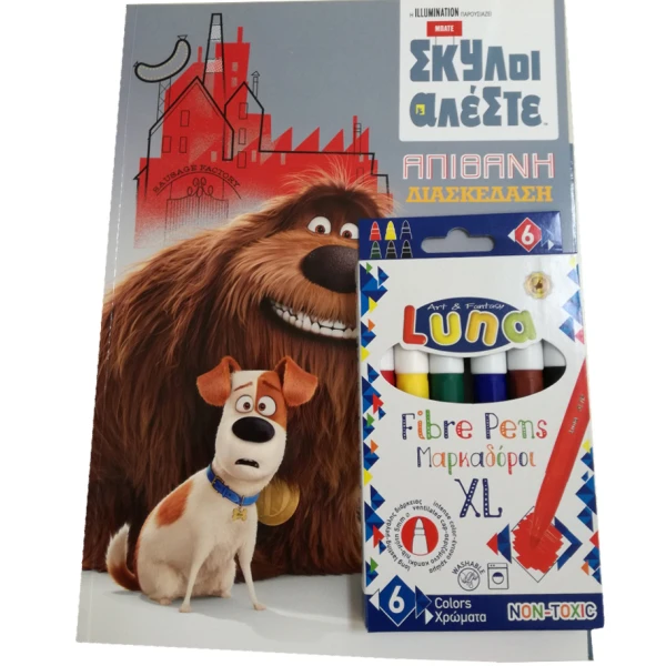 PETS SET WITH MARKERS