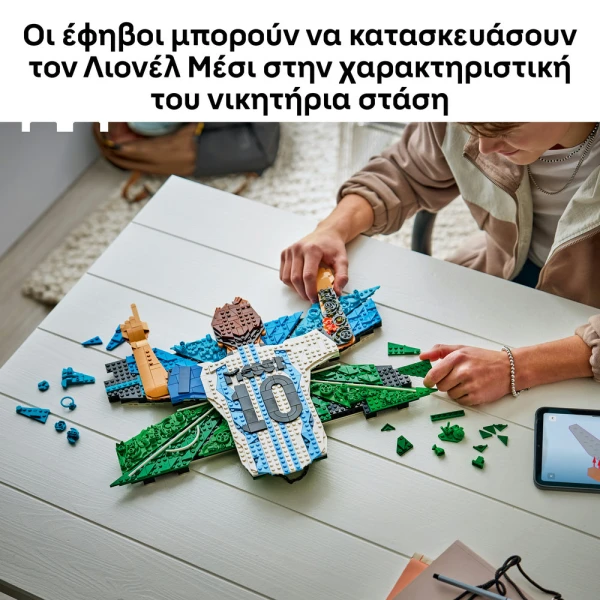 LEGO® EDITIONS SPORTS LIONEL MESSI CELEBRATION