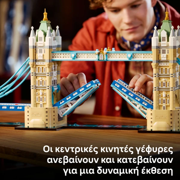 LEGO ARCHITECTURE TOWER BRIDGE