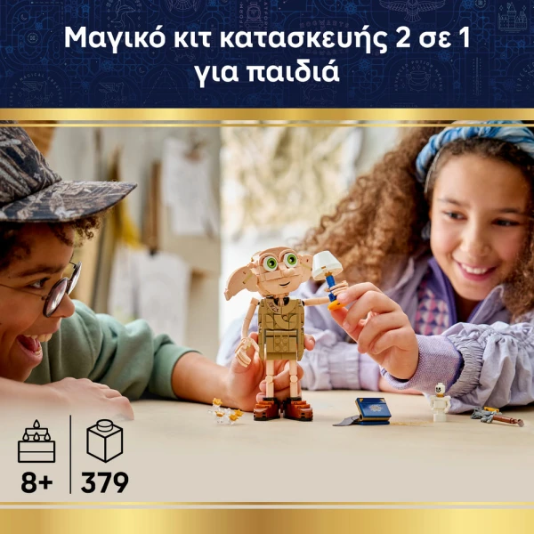 LEGO® HARRY POTTER™ KNOCKTURN ALLEY™ WIZARDING SHOPS