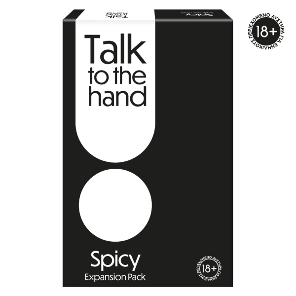 AS GAMES ΕΠΕΚΤΑΣΗ ΕΠΙΤΡΑΠΕΖΙΟΥ ΠΑΙΧΝΙΔΙΟΥ TALK TO THE HAND SPICY ΓΙΑ ΗΛΙΚΙΕΣ 18+ ΧΡΟΝΩΝ ΚΑΙ 3+ ΠΑΙΚΤΕΣ