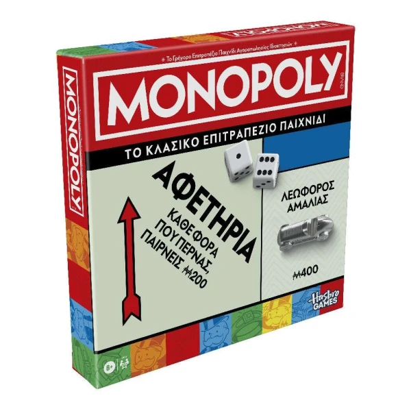 BOARD GAME MONOPOLY CLASSIC REFRESH