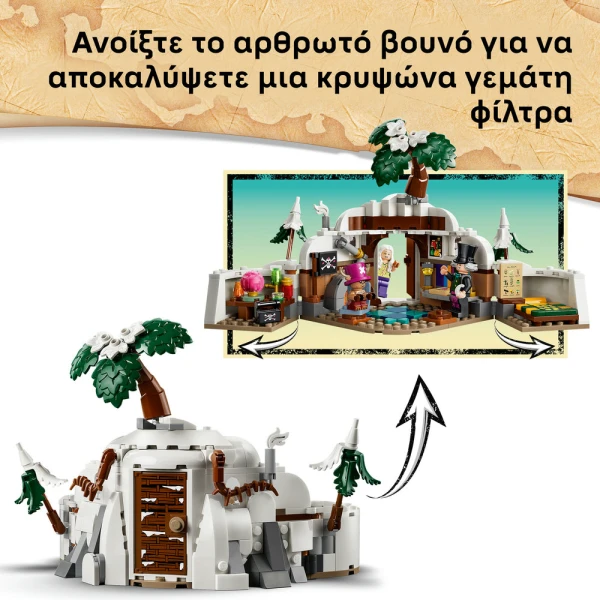 LEGO ONE PIECE DR.HIRLUKS HIDEOUT