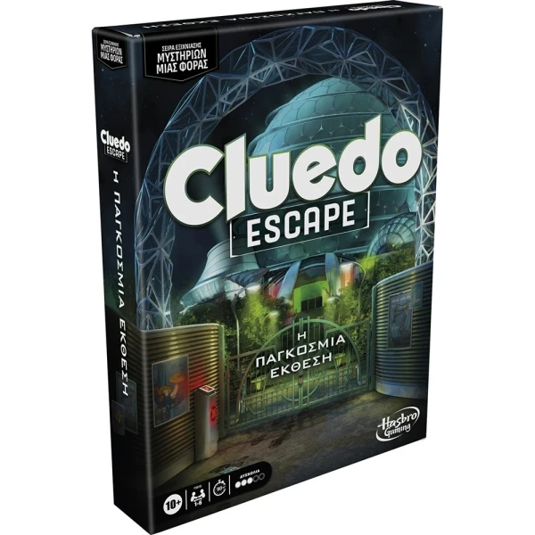 ΕΠΙΤΡΑΠΕΖΙΟ ΠΑΙΧΝΙΔΙ CLUEDO ESCAPE Η ΠΑΓΚΟΣΜΙΑ ΕΚΘΕΣΗ