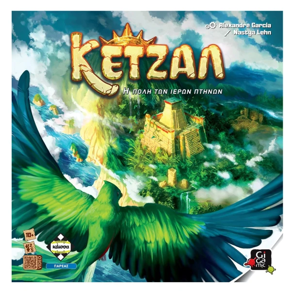 KAISSA BOARD GAME QUETZAL THE CITY OF SACRED BIRDS