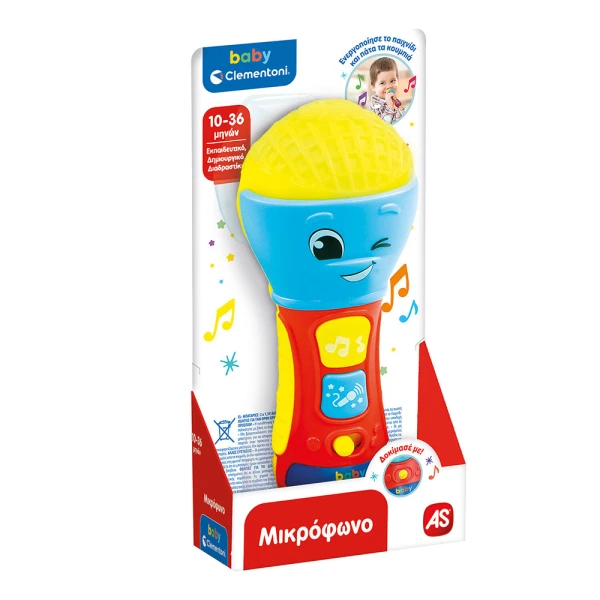 CLEMENTONI BABY TODDLER TOY MICROPHONE (SPEAKS GREEK)