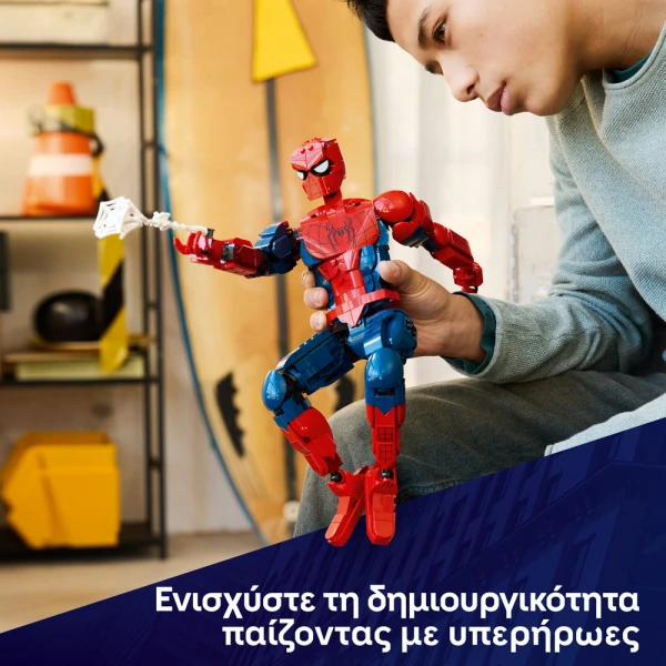 LEGO® MARVEL ΦΙΓΟΥΡΑ ΤΟΥ ΗΡΩΑ SPIDERMAN