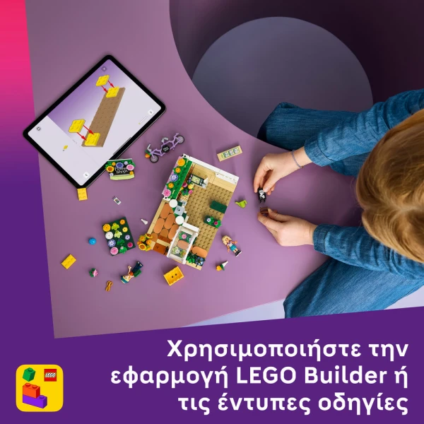 LEGO® FRIENDS CREATIVE FLOWER SHOP