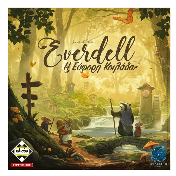 ΚΑΙΣΣΑ ΕΠΙΤΡΑΠΕΖΙΟ ΣΤΡΑΤΗΓΙΚΗΣ EVERDELL Η ΕΥΦΟΡΗ ΚΟΙΛΑΔΑ