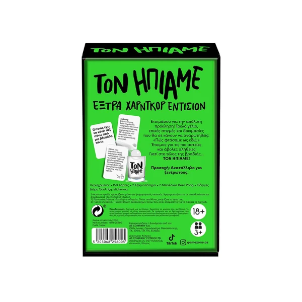 AS GAMES BOARD GAME TON IPIAME EXTRA HARDCORE EDITION FOR AGES 18+ AND 3+ PLAYERS