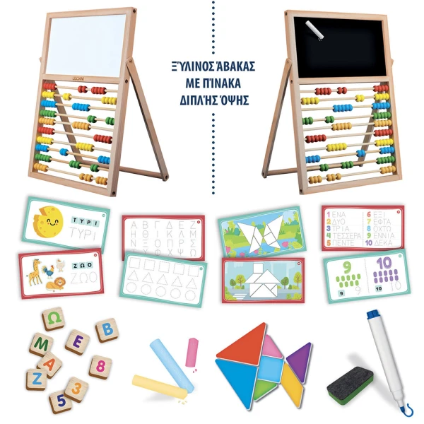 LISCIANI MONTESSORI ΟΙ ΠΡΩΤΕΣ ΜΟΥ ΔΕΞΙΟΤΗΤΕΣ ΞΥΛΙΝΟΣ ΑΒΑΚΑΣ ΜΕ ΠΙΝΑΚΑ