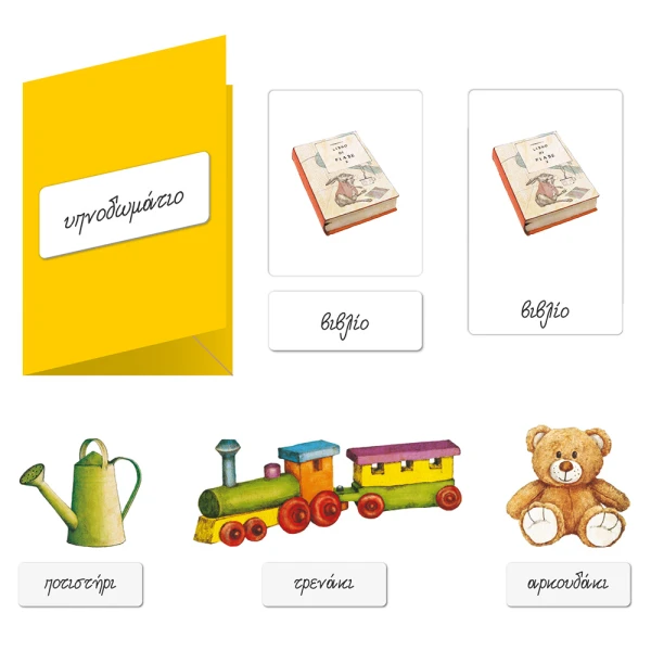 MONTESSORI EDUCATIONAL GAME NOMENCLATURE FOR AGES 4-6