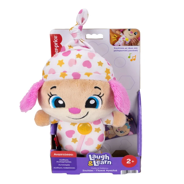 FISHER PRICE LAUGH & LEARN EDUCATIONAL PUPPY SWEET HUG PINK