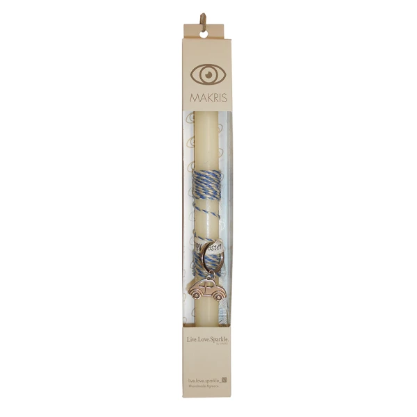 AROMATIC ROUND ECRU EASTER CANDLE 30 cm WITH KEYCHAIN CAR 3.5 cm 