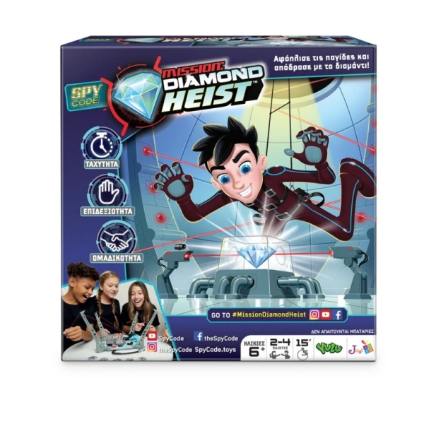 ΕΠΙΤΡΑΠΕΖΙΟ ΠΑΙΧΝΙΔΙ SPY CODE MISSION DIAMOND HEIST