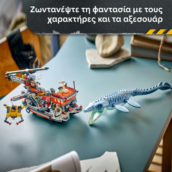 LEGO JURASSIC WORLD MOSASAURUS BOAT ATTACK