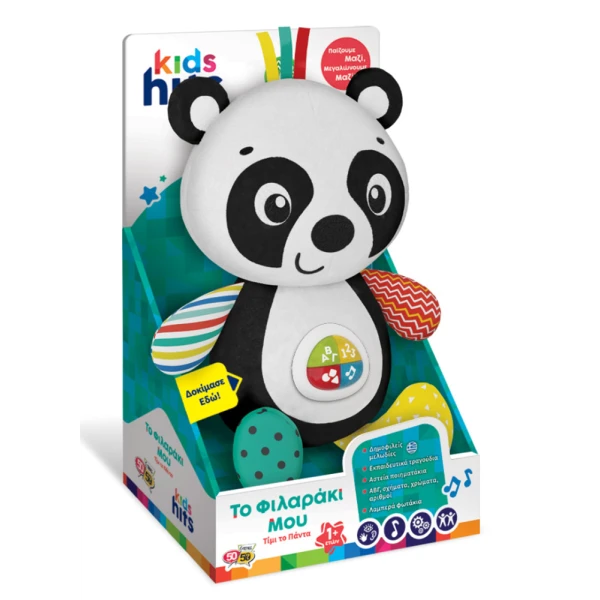 KIDS HITS ΕΚΠΑΙΔΕΥΤΙΚΟ ΛΟΥΤΡΙΝΟ ΤΟ ΦΙΛΑΡΑΚΙ ΜΟΥ ΤΙΜΙ ΤΟ ΠΑΝΤΑ