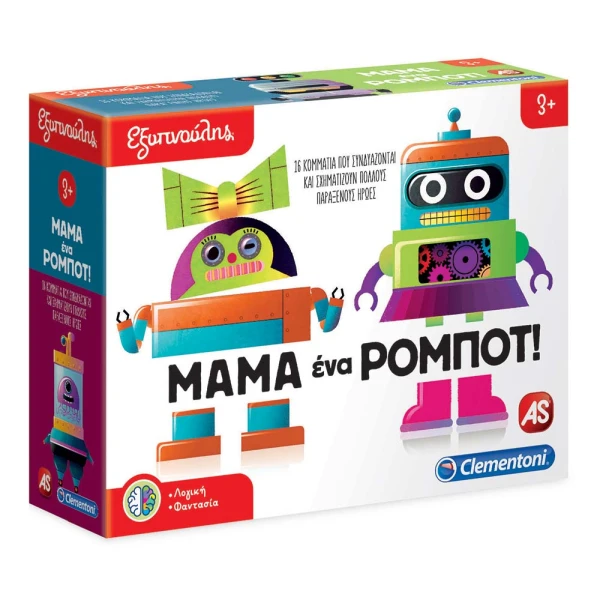 SAPIENTINO EDUCATIONAL GAME WOW THE ROBOT! FOR AGES 3+