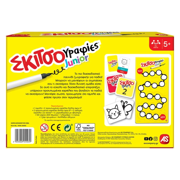 AS GAMES BOARD GAME SKITSOGRAFIES JUNIOR FOR AGES 5+ AND 3+ PLAYERS