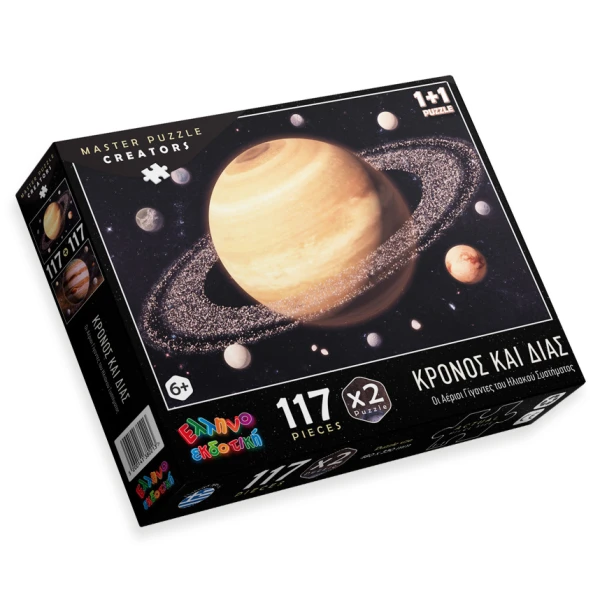 PUZZLE 117 pcs ZEUS AND CRONUS