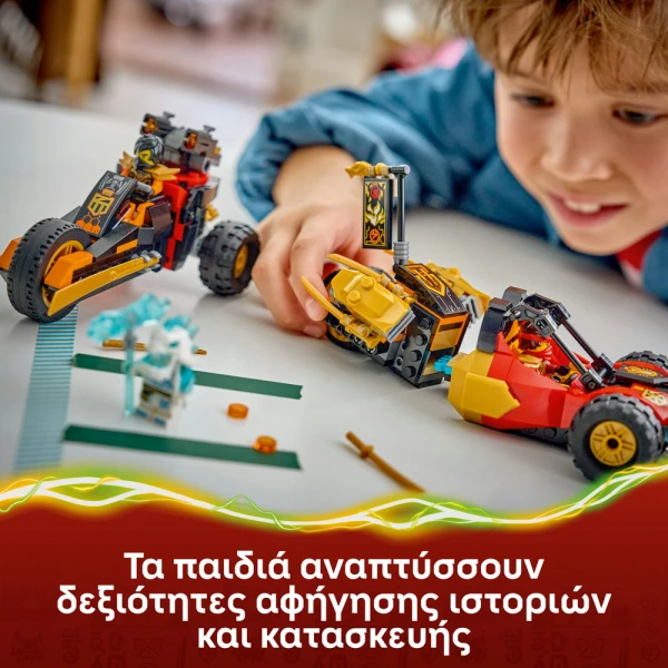 LEGO® NINJAGO® KAI AND COLE\'S COMBINER VEHICLES