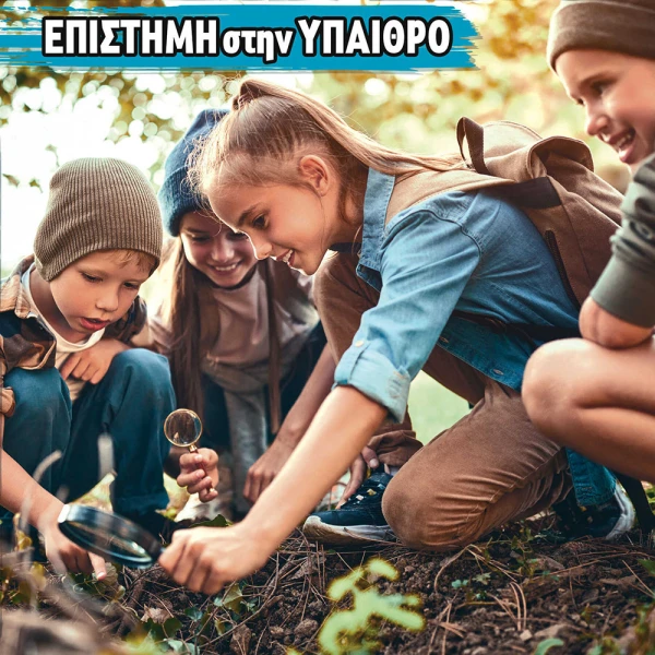 LISCIANI  LITTLE SCIENTISTS - EXPLORATION LAB