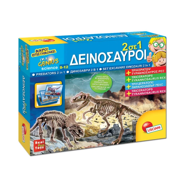 YOUNG SCIENTISTS DINOSAURS 2 IN 1