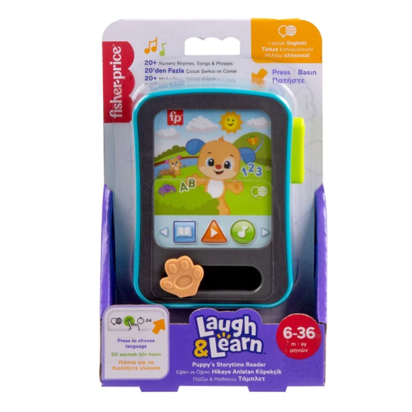 FISHER PRICE ΕΚΠΑΙΔΕΥΤΙΚΟ ΤΗΛΕΦΩΝΑΚΙ ΜΕ ΙΣΤΟΡΙΕΣ