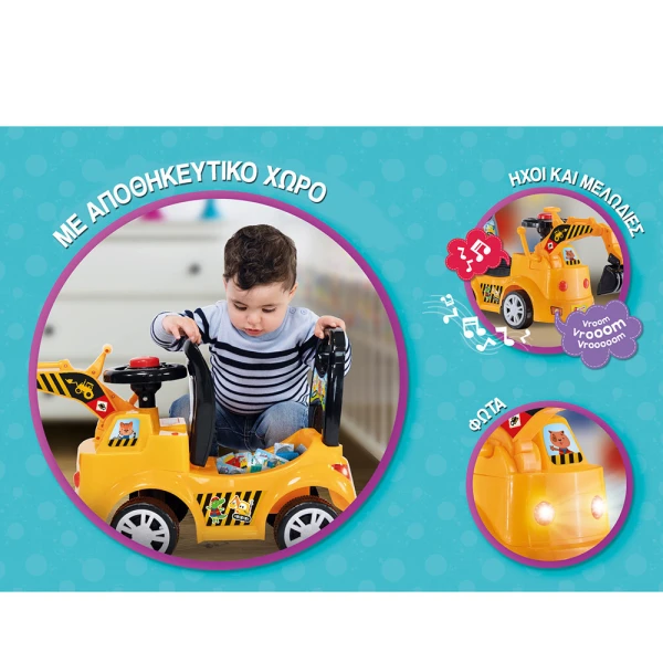 LISCIANI CAROTINA ΕΚΠΑΙΔΕΥΤΙΚΟ RIDE ON ΜΠΟΥΛΝΤΟΖΑ