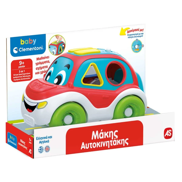 BABY CLEMENTONI ΒΡΕΦΙΚΟ ΕΚΠΑΙΔΕΥΤΙΚΟ ΜΑΚΗΣ ΑΥΤΟΚΙΝΗΤΑΚΗΣ ΓΙΑ 9+ ΜΗΝΩΝ