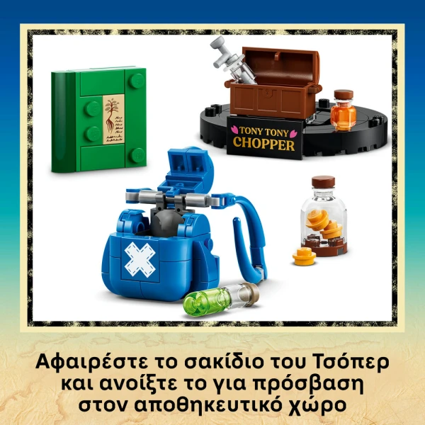 LEGO ONE PIECE TONI TONI CHOPPER