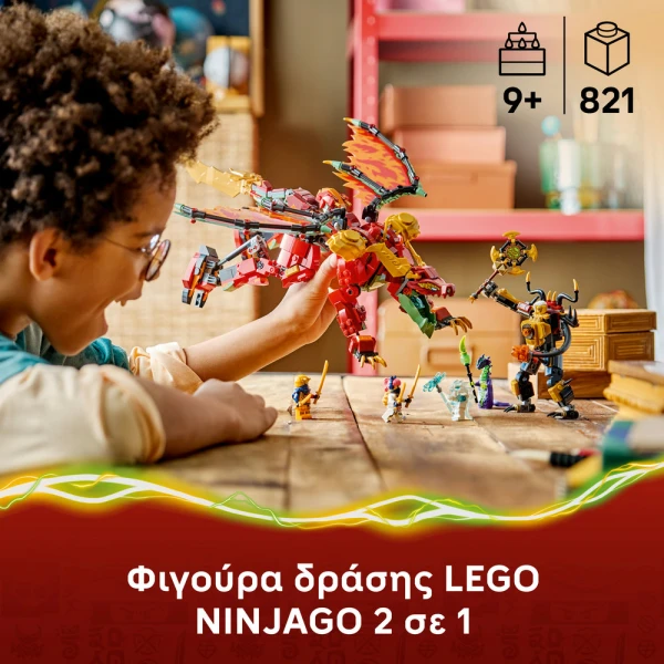 LEGO® NINJAGO® WYLDFYRE\'S TRANSFORMING DRAGON MECH