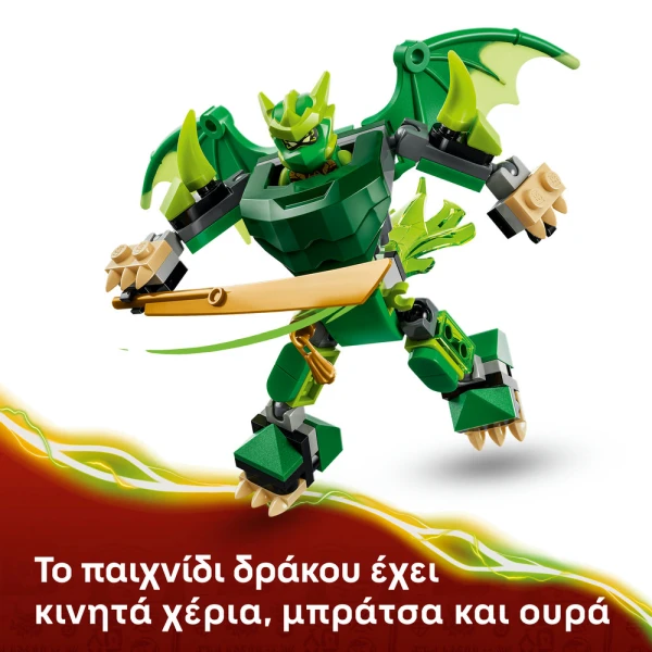 LEGO® NINJAGO® LLOYD\'S DRAGON MECH BATTLE PACK