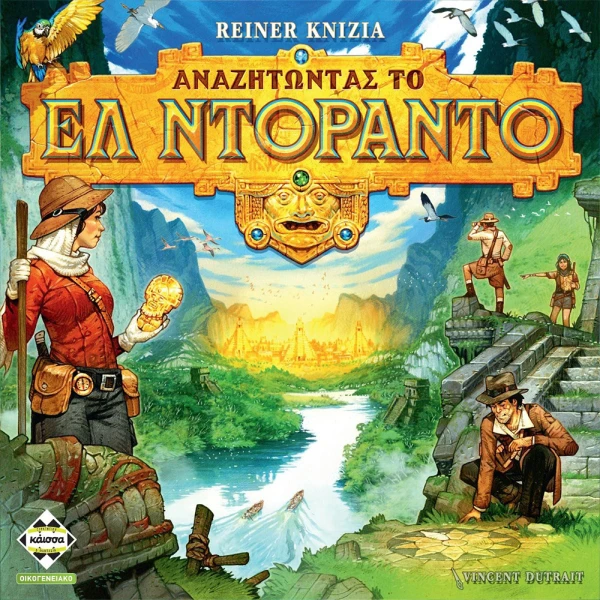 KAISSA BOARD GAME LOOKING FOR EL DORANDO