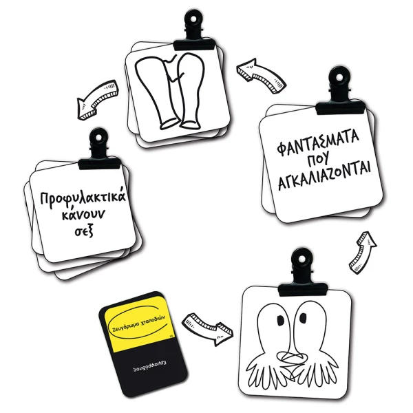 AS GAMES BOARD GAME SKITSOGRAFIES  INAPPROPRIATE - FOR AGES 18+ AND 3-6 PLAYERS