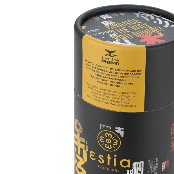 ESTIA HOME ART THERMAL TRAVEL CUP 500ml - TOKYO UNDERGROUND