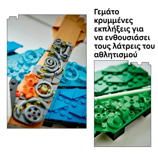 LEGO® EDITIONS SPORTS LIONEL MESSI CELEBRATION
