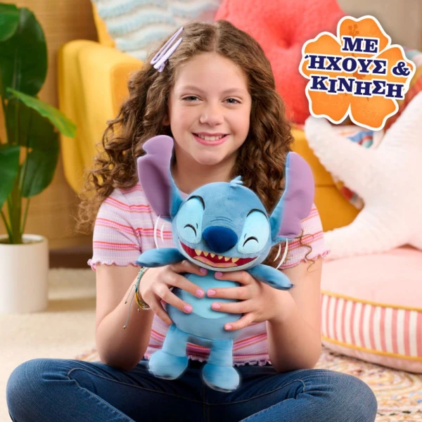 STITCH PLUSH 28 cm WITH SOUND AND MOVEMENT