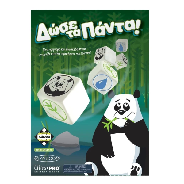 KAISSA BOARD GAME - GIVE THE PANDAS