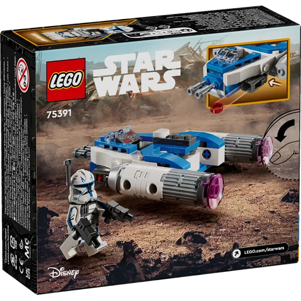 LEGO® STAR WARS™ ΜΙΚΡΟΜΑΧΗΤΙΚΟ ΓΟΥΑΙ-ΓΟΥΙΝΓΚ™ ΤΟΥ ΛΟΧΑΓΟΥ ΡΕΞ™