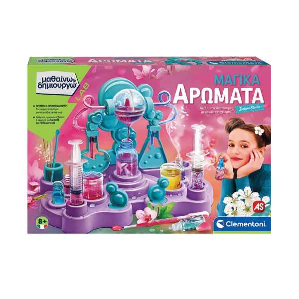 ΜΑΘΑΙΝΩ ΚΑΙ ΔΗΜΙΟΥΡΓΩ ΕΚΠΑΙΔΕΥΤΙΚΟ ΠΑΙΧΝΙΔΙ ΜΑΓΙΚΑ ΑΡΩΜΑΤΑ ΓΙΑ 8+ ΧΡΟΝΩΝ