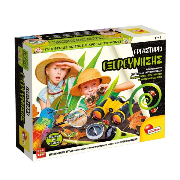 LISCIANI  LITTLE SCIENTISTS - EXPLORATION LAB
