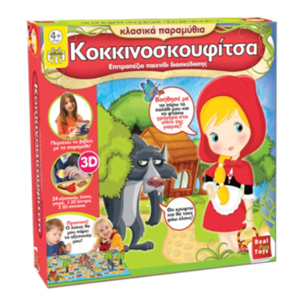 TABLE GAME RED RIDING HOOD