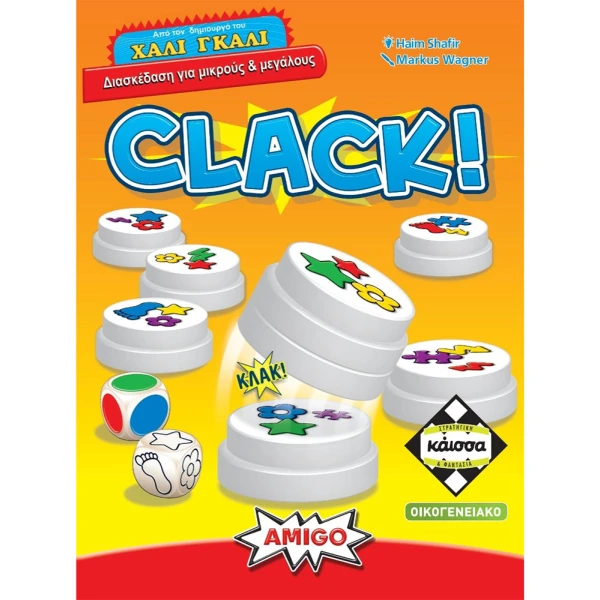 ΚΑΙΣΣΑ ΕΠΙΤΡΑΠΕΖΙΟ ΠΑΙΧΝΙΔΙ CLACK ΕΛΛΗΝΙΚΗ ΕΚΔΟΣΗ