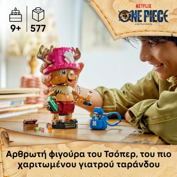 LEGO ONE PIECE TONI TONI CHOPPER