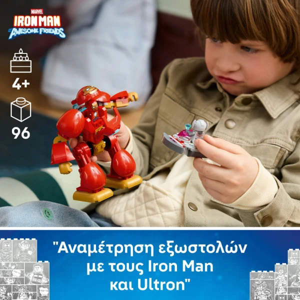 LEGO DISNEY JUNIOR MARVEL ΟΥΛΤΡΟΝ VS. ΑΙΡΟΝ ΜΑΝ