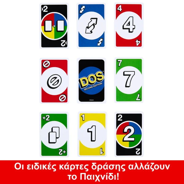 ΕΠΙΤΡΑΠΕΖΙΟ ΚΑΡΤΩΝ ΝΕΟ UNO DOS