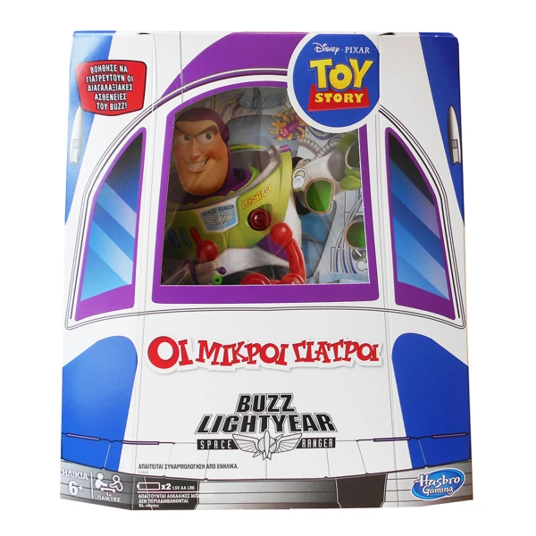 BOARD GAME TOY STORY OPERATION