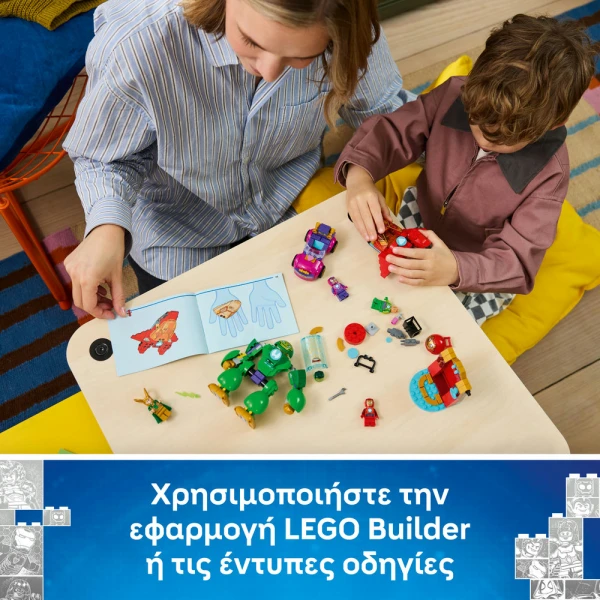 LEGO DISNEY JUNIOR MARVEL ΛΟΚΙ VS. ΟΜΑΔΑ ΑΙΡΟΝ ΜΑΝ