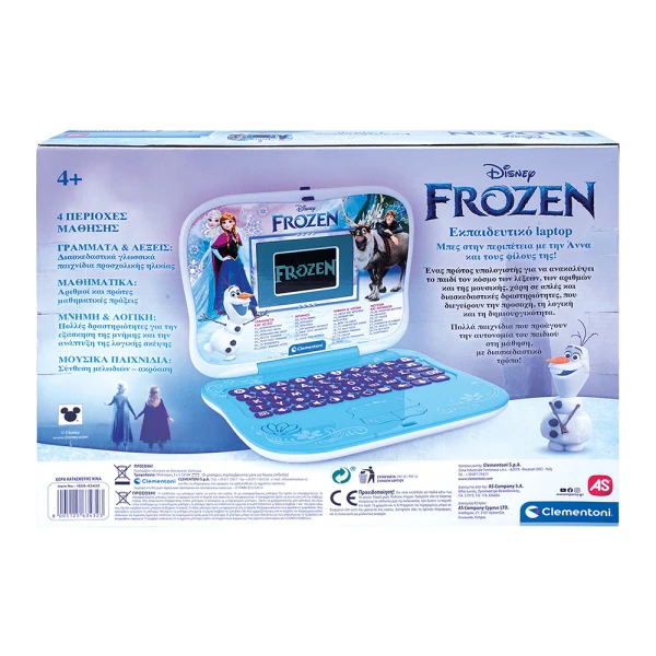CLEMENTONI ΕΚΠΑΙΔΕΥΤΙΚΟ LAPTOP FROZEN
